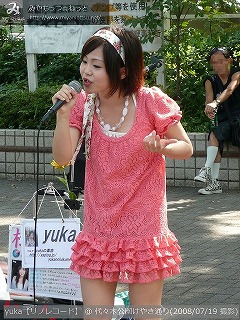 yuka(リノレコード)(#144)