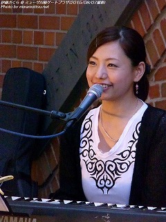 伊藤さくら(#2008)