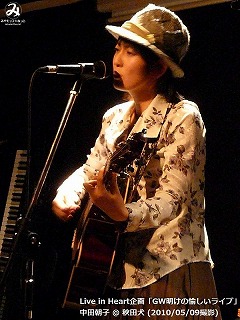 中田朝子(#51)