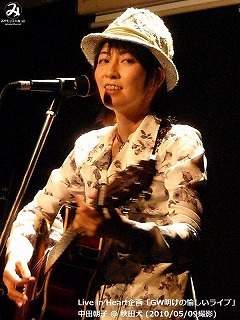 中田朝子(#67)