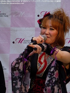 Mikiko Mori(#204)