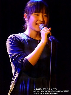 Miharu(#112)