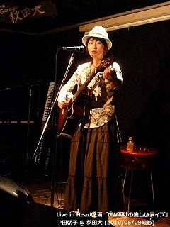 中田朝子(#61)