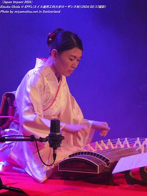 Etsuko Chida(#76)
