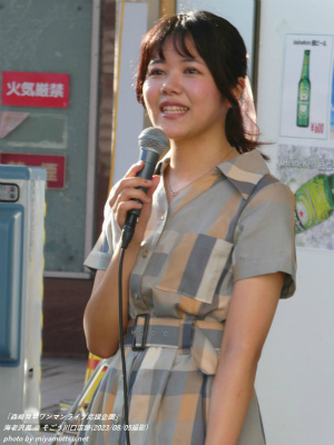 海老沢茜(#1134)