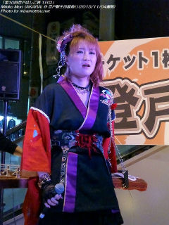 Mikiko Mori(#272)