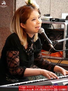 マユラハルリ(#956)