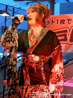 Mikiko Mori(#205)