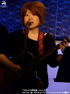 Akika(#34)