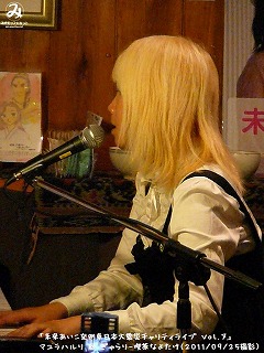 マユラハルリ(#597)