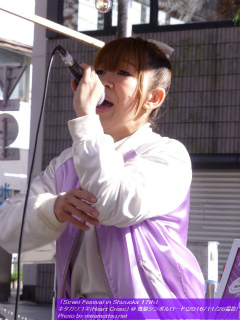 キタガワユキ(#975)