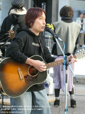 谷山健太郎(#519)