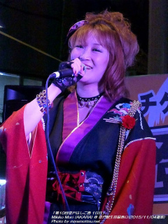Mikiko Mori(#294)