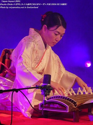Etsuko Chida(#125)