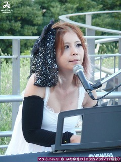 マユラハルリ(#997)