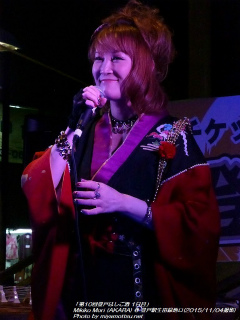 Mikiko Mori(#297)