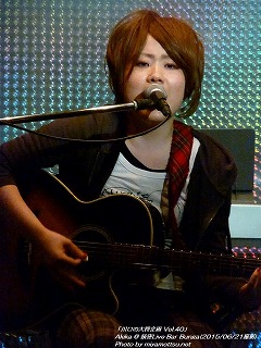 Akika(#257)