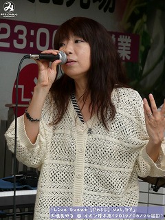 大嶋美也子(#286)