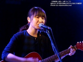 Miharu(#48)