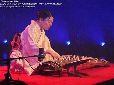 Etsuko Chida(#111)