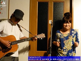 田中絵未 & オサカミツオ(#48)