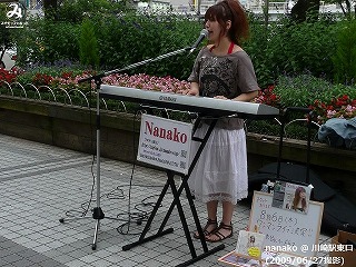 nanako(#14)