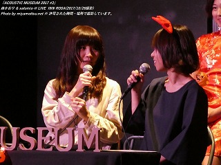 森かおり & satomio(#6516)