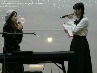 SENA & 安藤咲桜(#315)