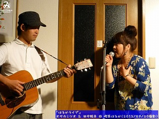 田中絵未 & オサカミツオ(#44)