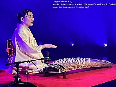 Etsuko Chida(#210)