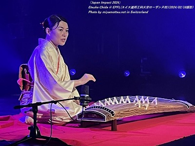 Etsuko Chida(#211)